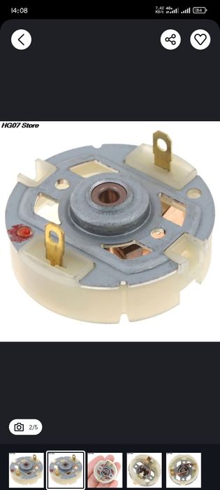 Щітки двигуна rs 550