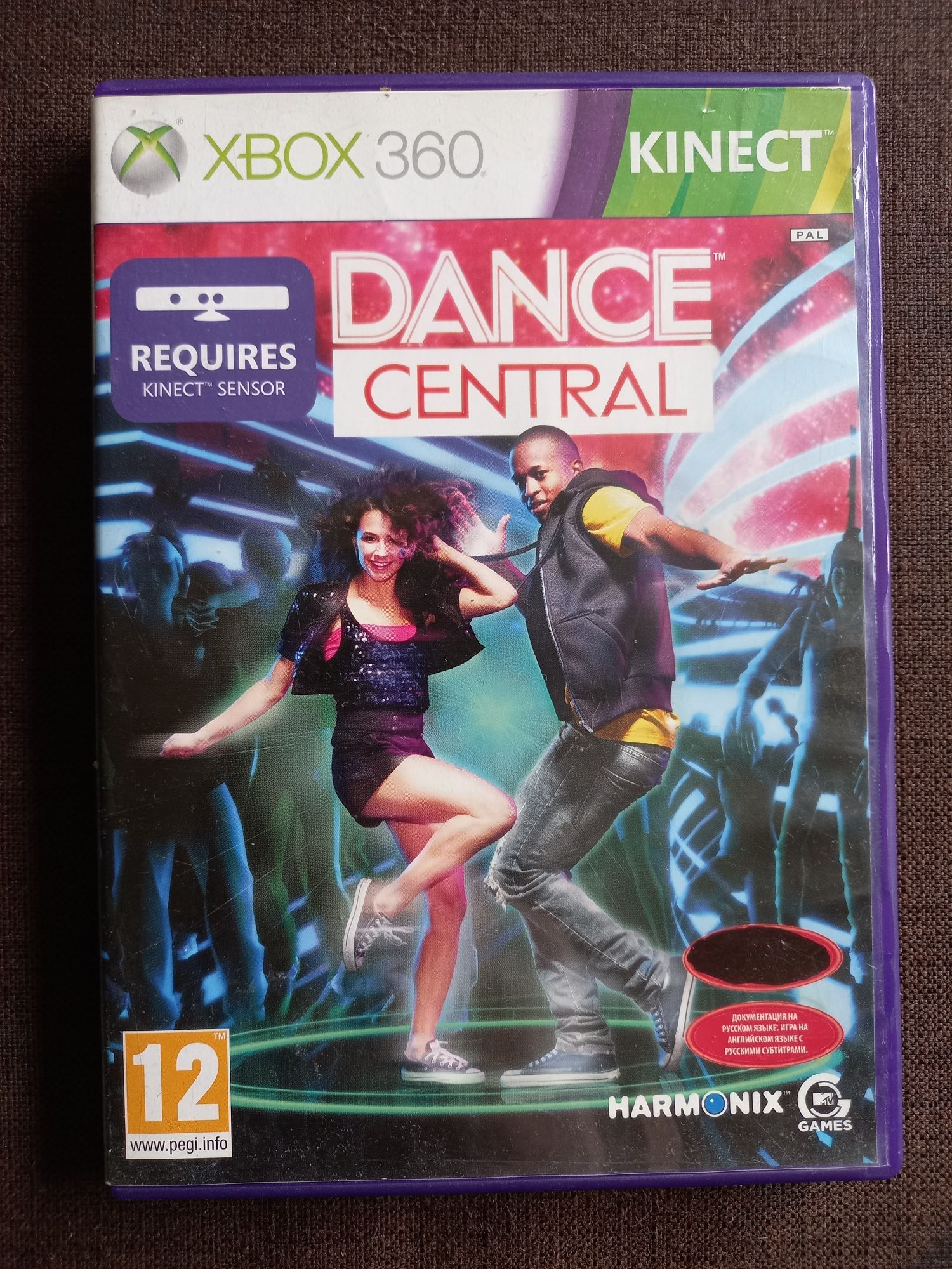 Gra taneczna Dance Central na konsolę xbox 360 kinect