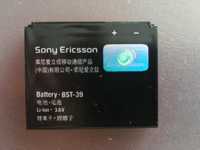Vende-se BATERIA NOVA Sony Ericsson 910i /W508/ T707