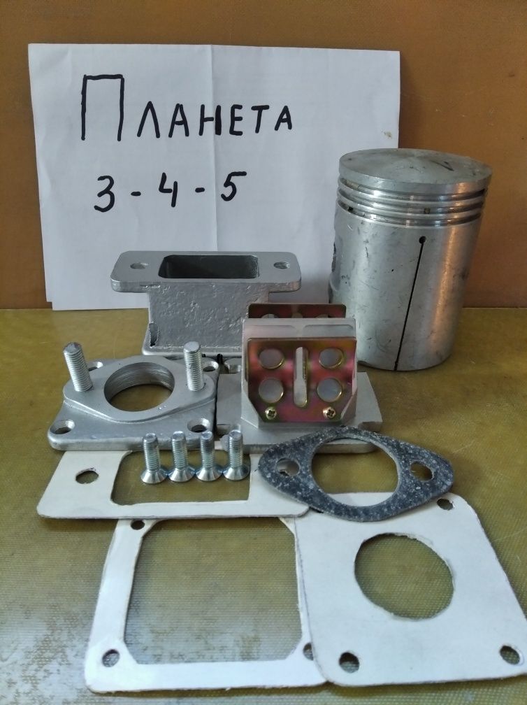 Повний Комплект для форсування ДВ Минск З поршнем БВС з цил - м