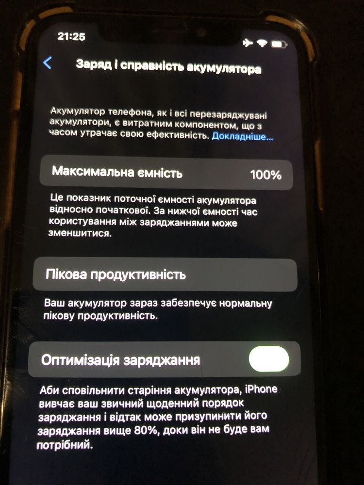 Айфон Iphone X (10) 64gb