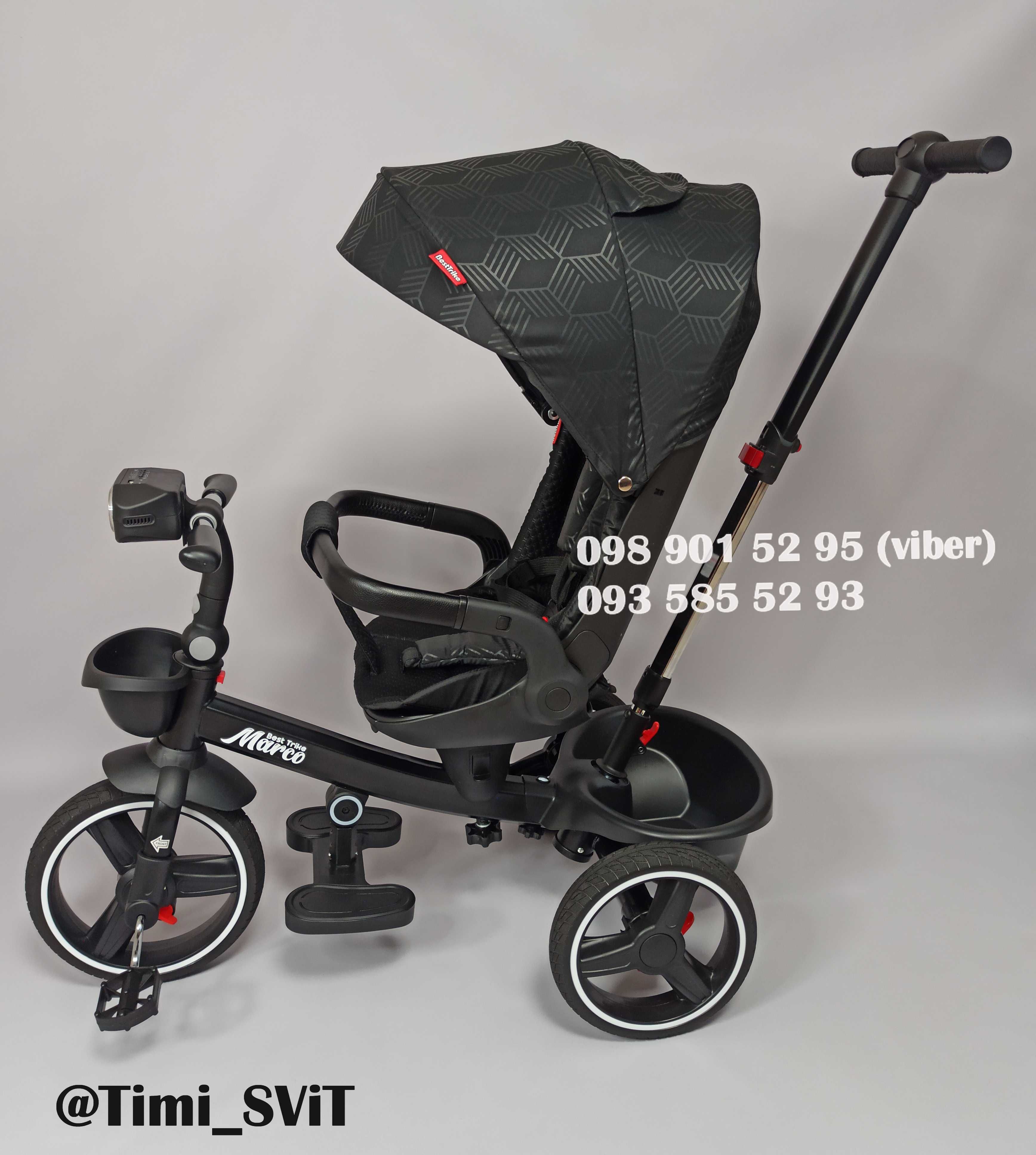 Велосипед трехколесный детский Best Trike Marco с родительской ручкой.