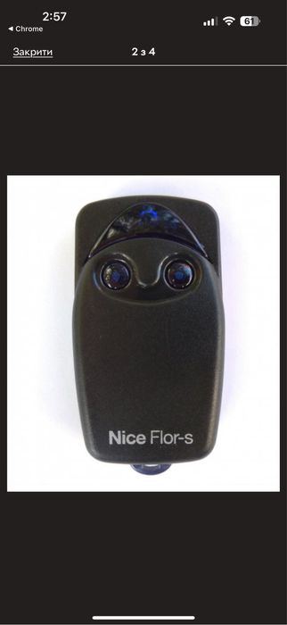 Пульт Nice FLO2R-S