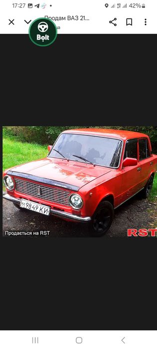 Продам гарне Авто