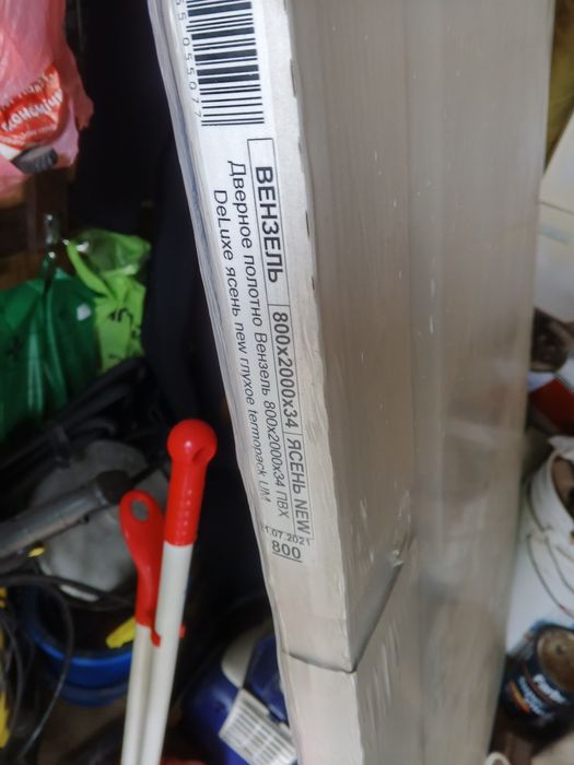 Продам межкомнатные двери