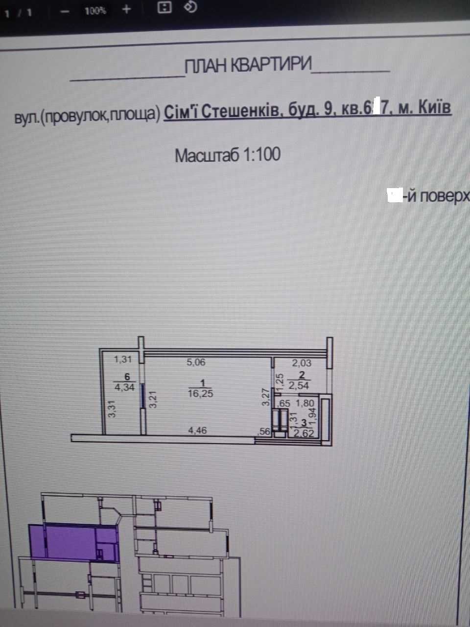 Смарт - студія 26м2 16500$ КИЇВ вул. Стешенків 9
