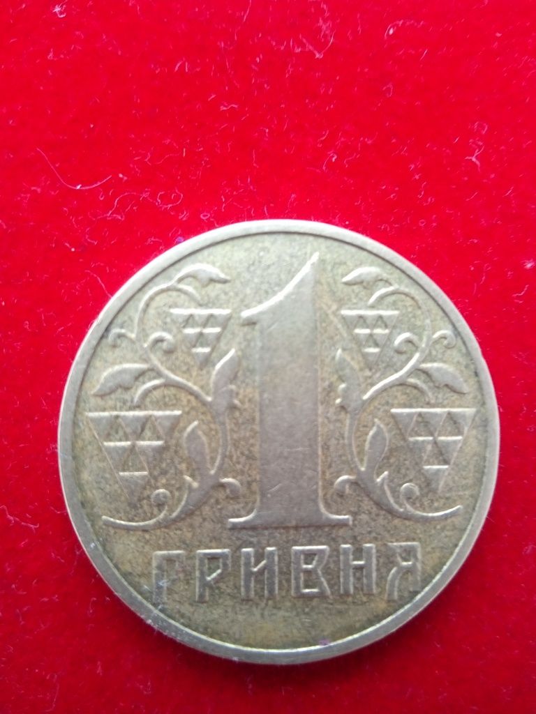 Одна гривня 2001р.