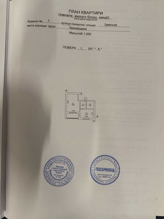 с.Крюківщина, ЖК Молодіжний, 1-к квартира 34м2 з ремонтом