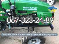 Новий трактор КЕНТАВР 200 В Доставка Кредит Масла Гар-я ЗІП