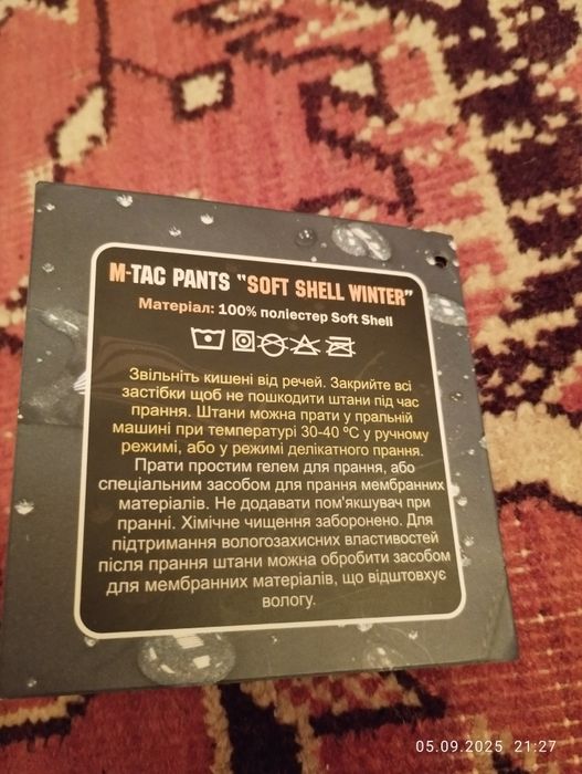 M-tac штани Soft shell winter black