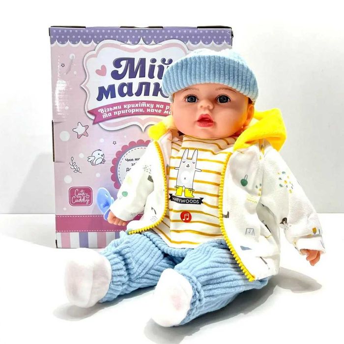 Лялька-пупс м'яконабивна з соскою та звуком укр мова 44см(M 5924 І UA)