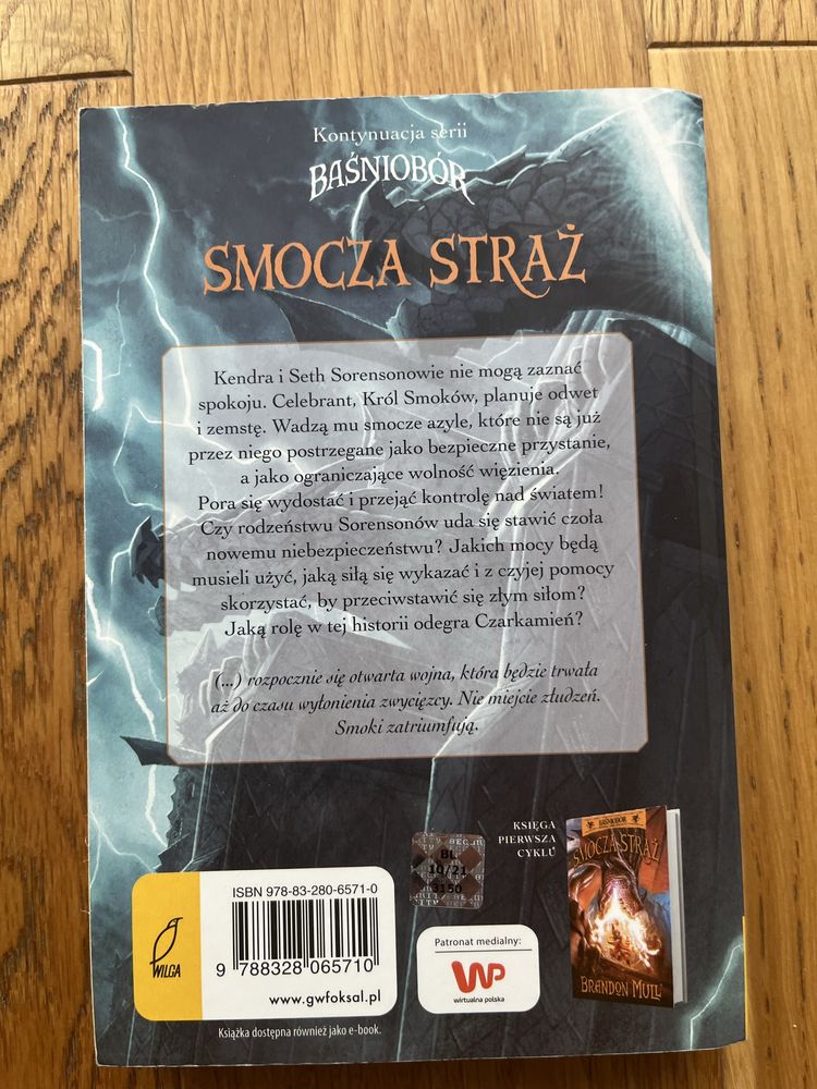 Smocza Straż tom 2