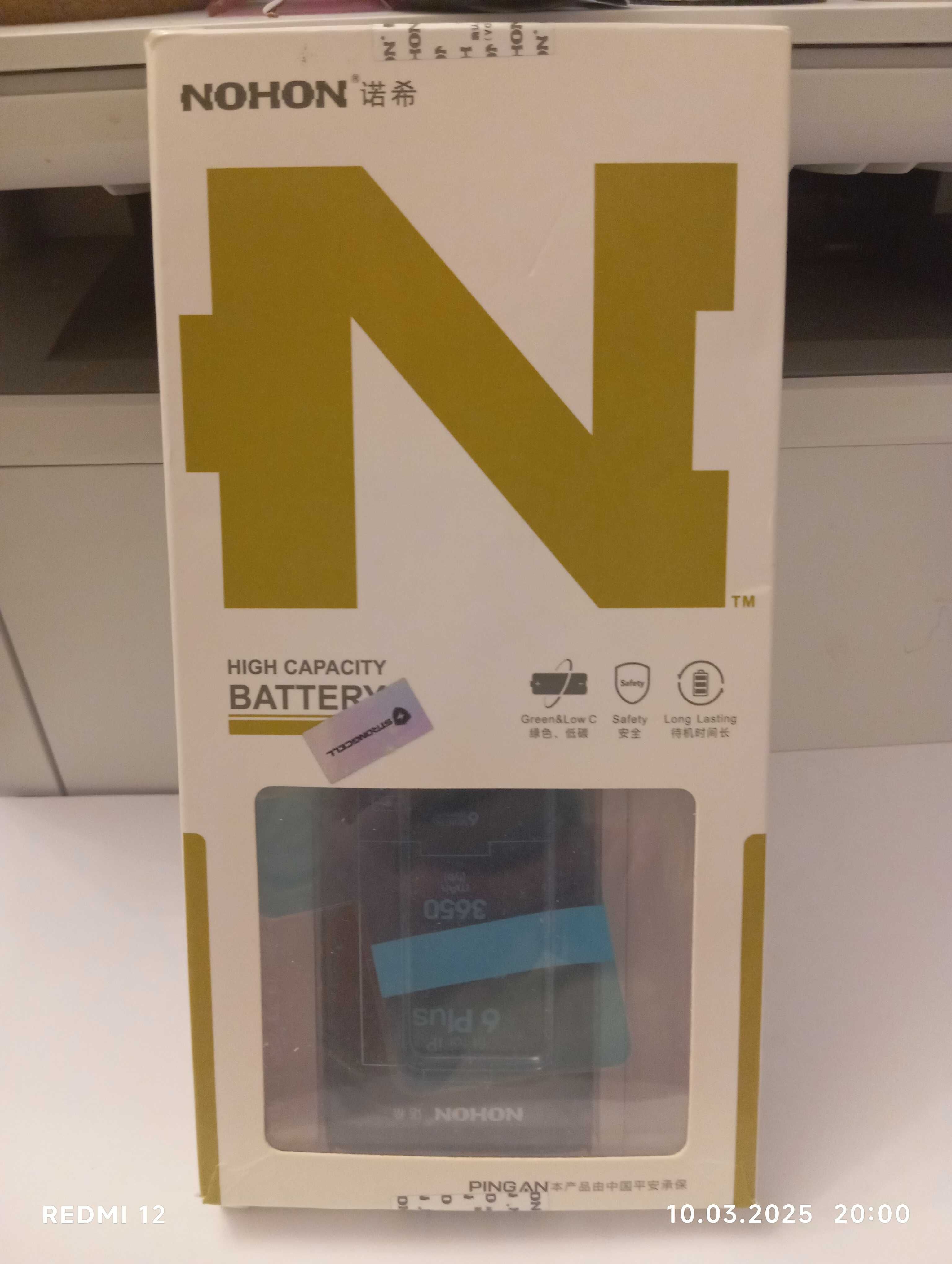Bateria iphona 6plus
