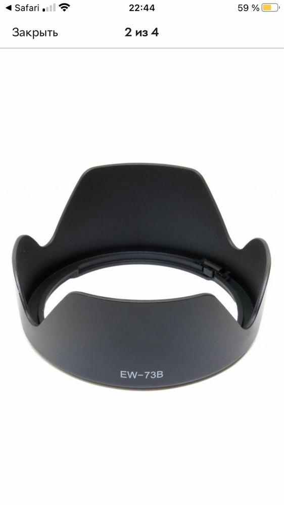 Бленда Phottix Lens Hood Ew 730b