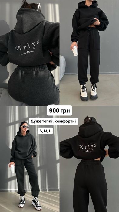 ДУЖЕ теплий костюм; оверсайз светр; брюки еко-шкіра утеплені; сукня