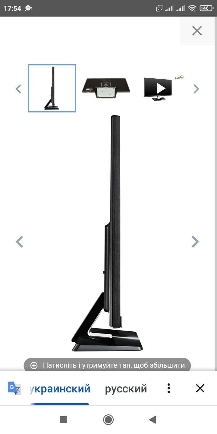 Монитор 19 - 23''LG Fletron IPS237L