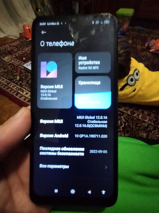 Продам Redmi 9C NFC