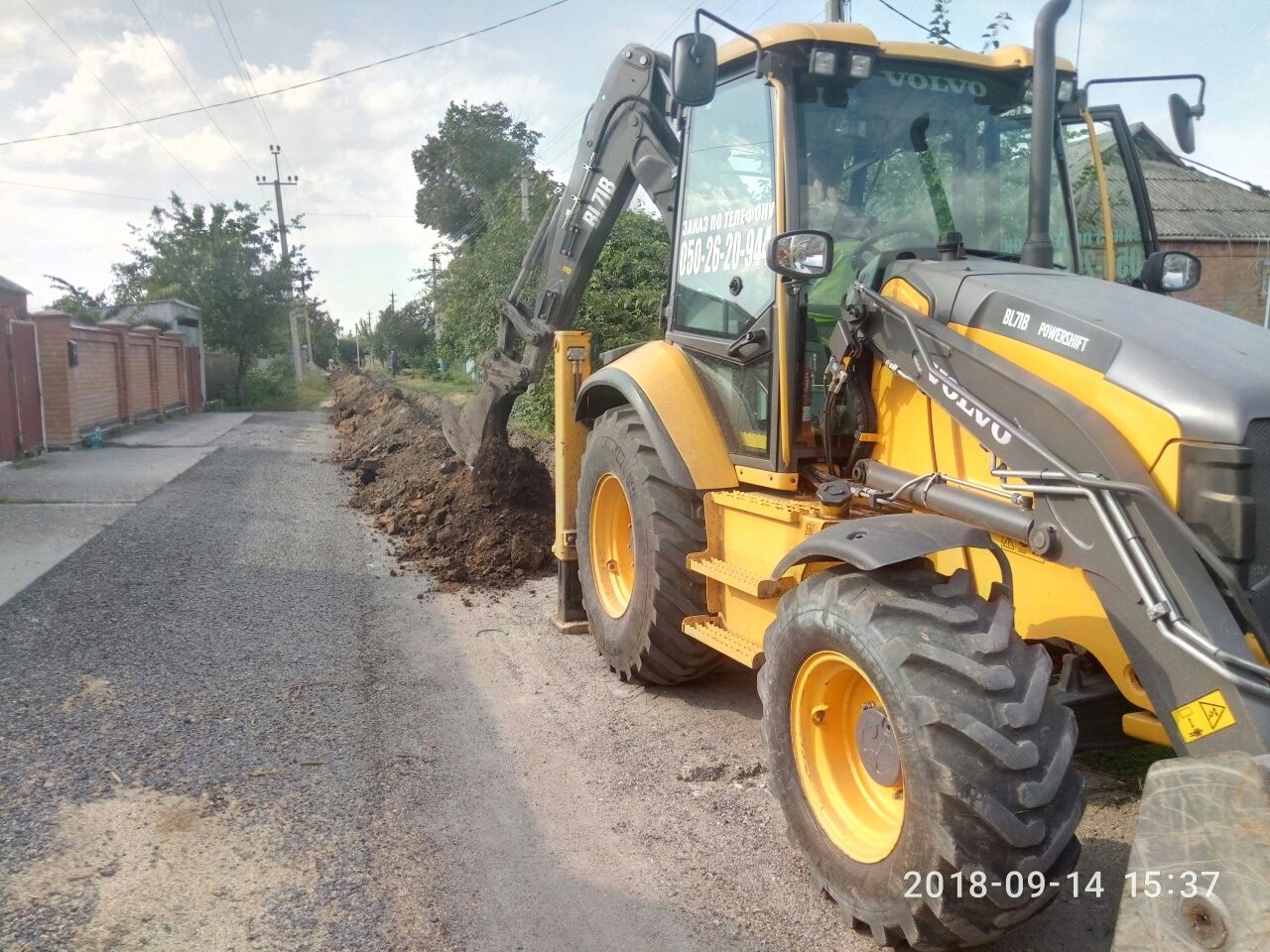 Мініекскаватор трактор в оренду