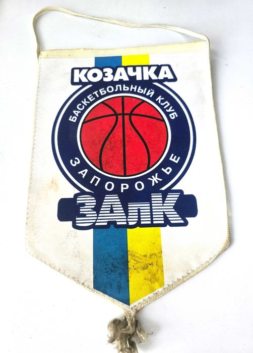 Koszykówka Kozacki Klub Koszykówki Zaporoże Ukraina Flaga Logo Banku