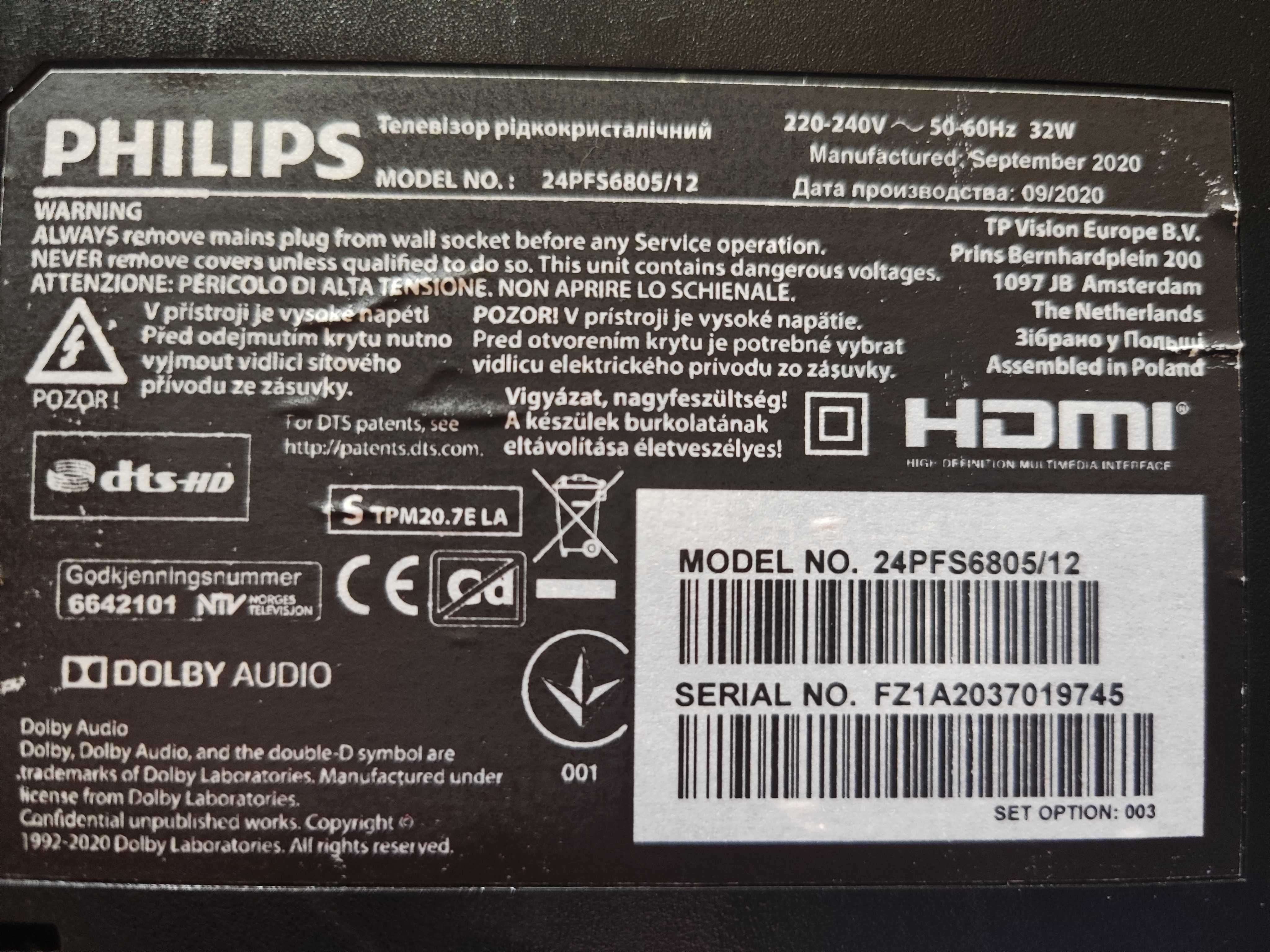 Телевізор Philips 24PFS6805/12, Smart TV, потребує відновлення.