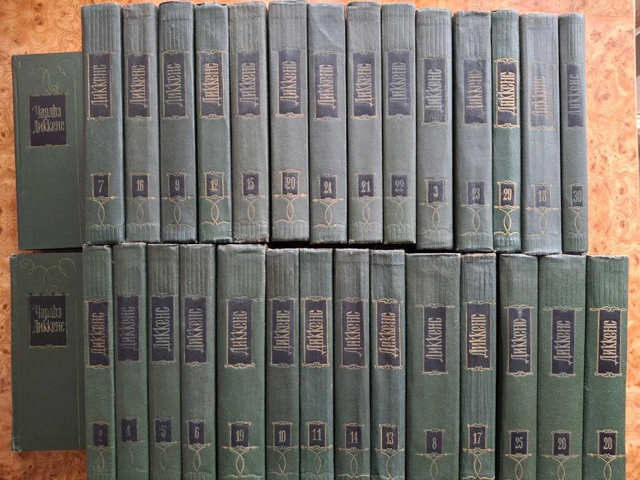 Полное собрание сочинений Ч.Диккенса
