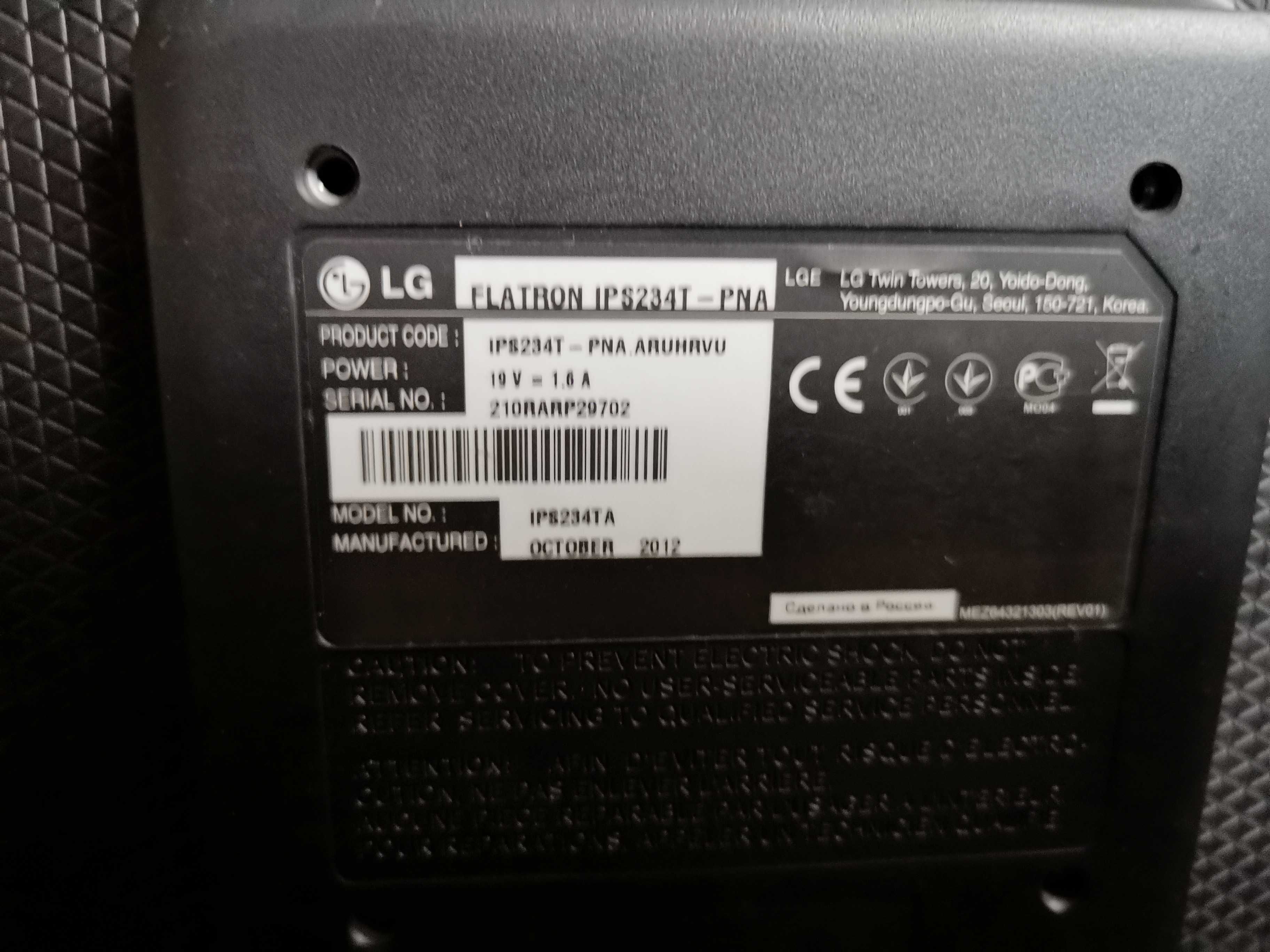 Монитор 23" LG Electronics IPS234T-PN