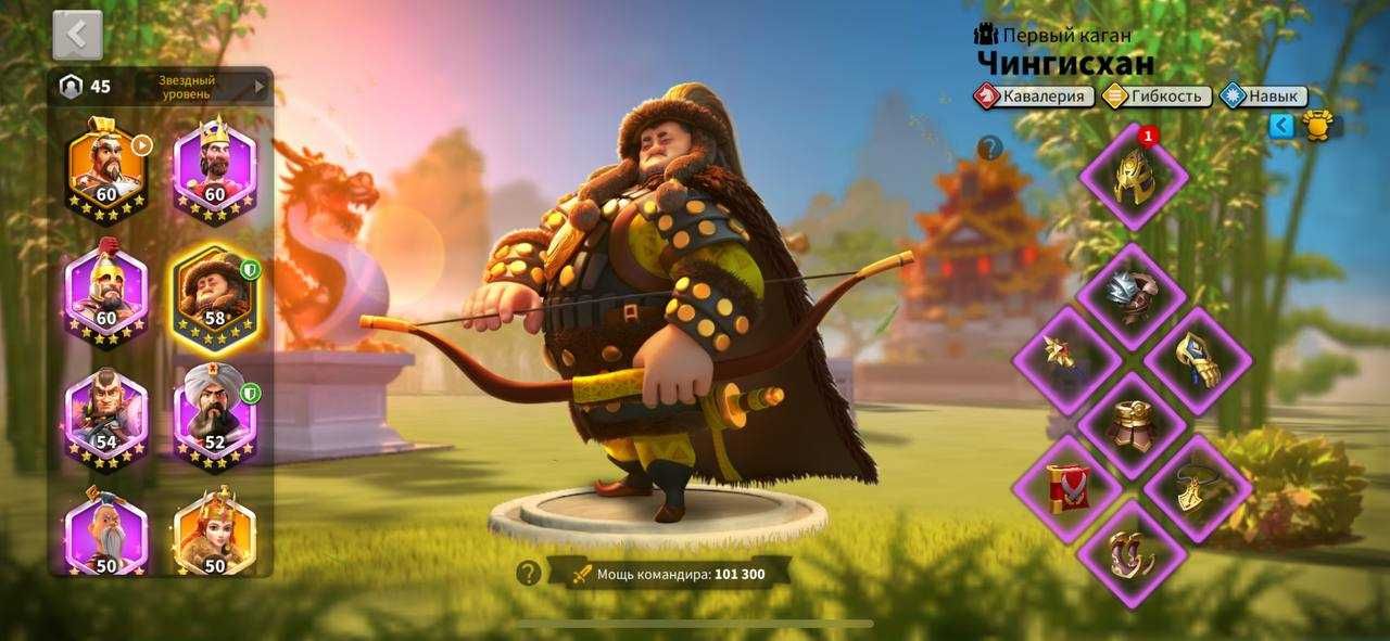 Аккаунт Rise of Kingdoms 23m с Чингисханом