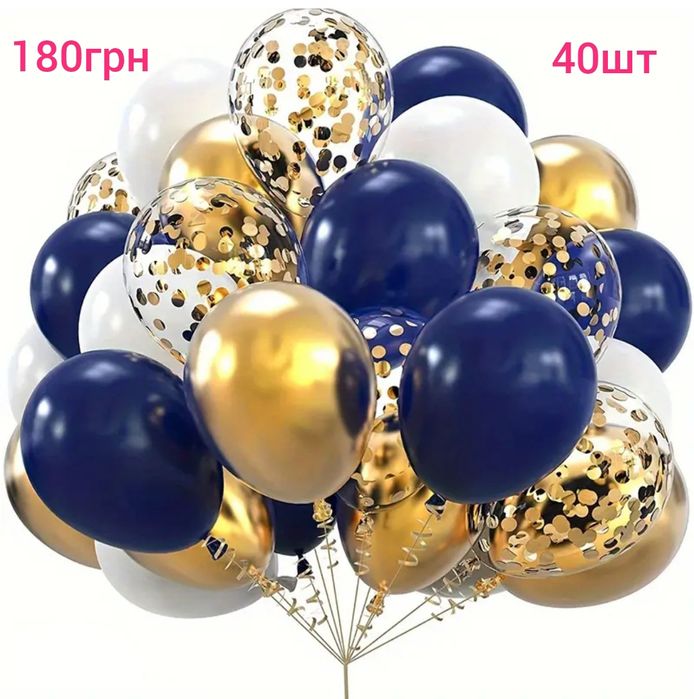 Повітряні кульки