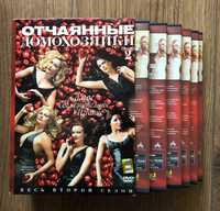 DVD-диск . Отчаянные домохозяйки. Сезон 2