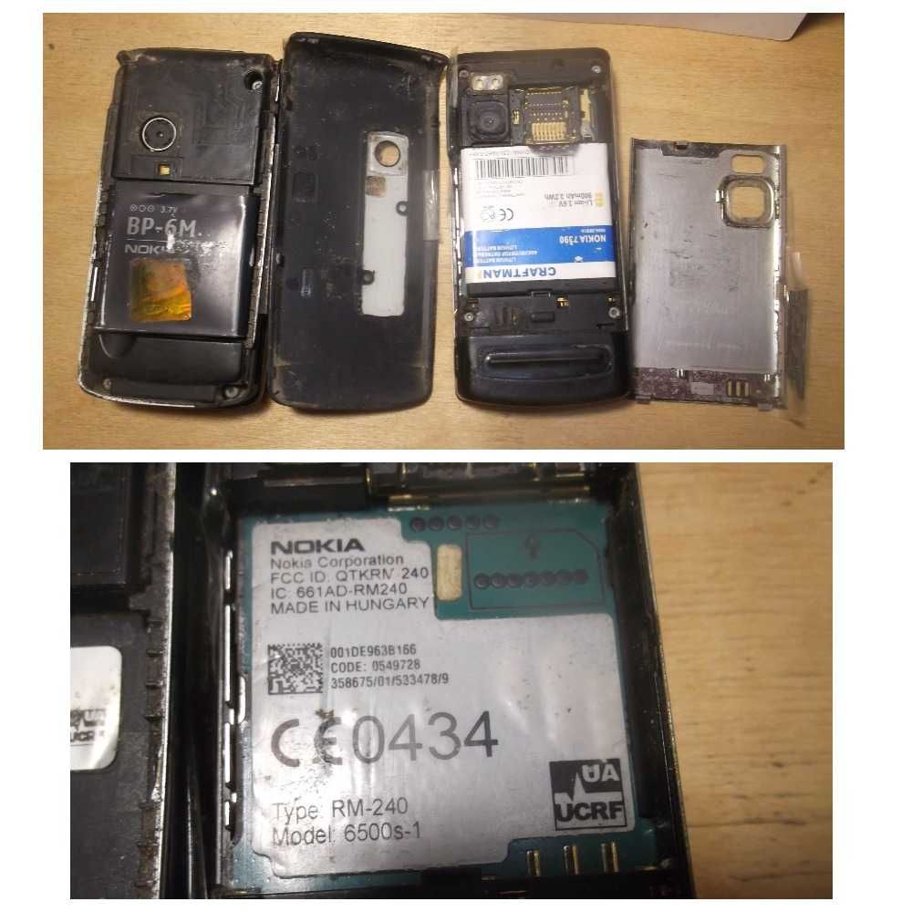 Телефоны Nokia 6280 и 6500s, бу