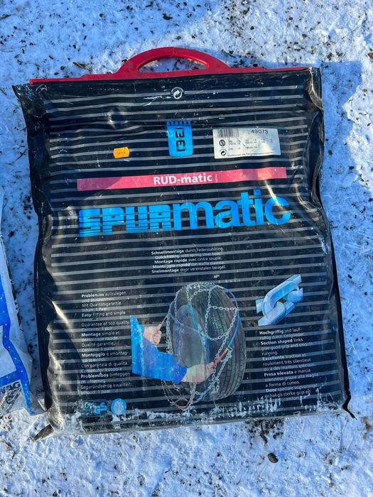 Ланци на машину