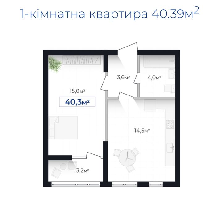 Продам 1кім 6 поверх 40м2 Супер ціна