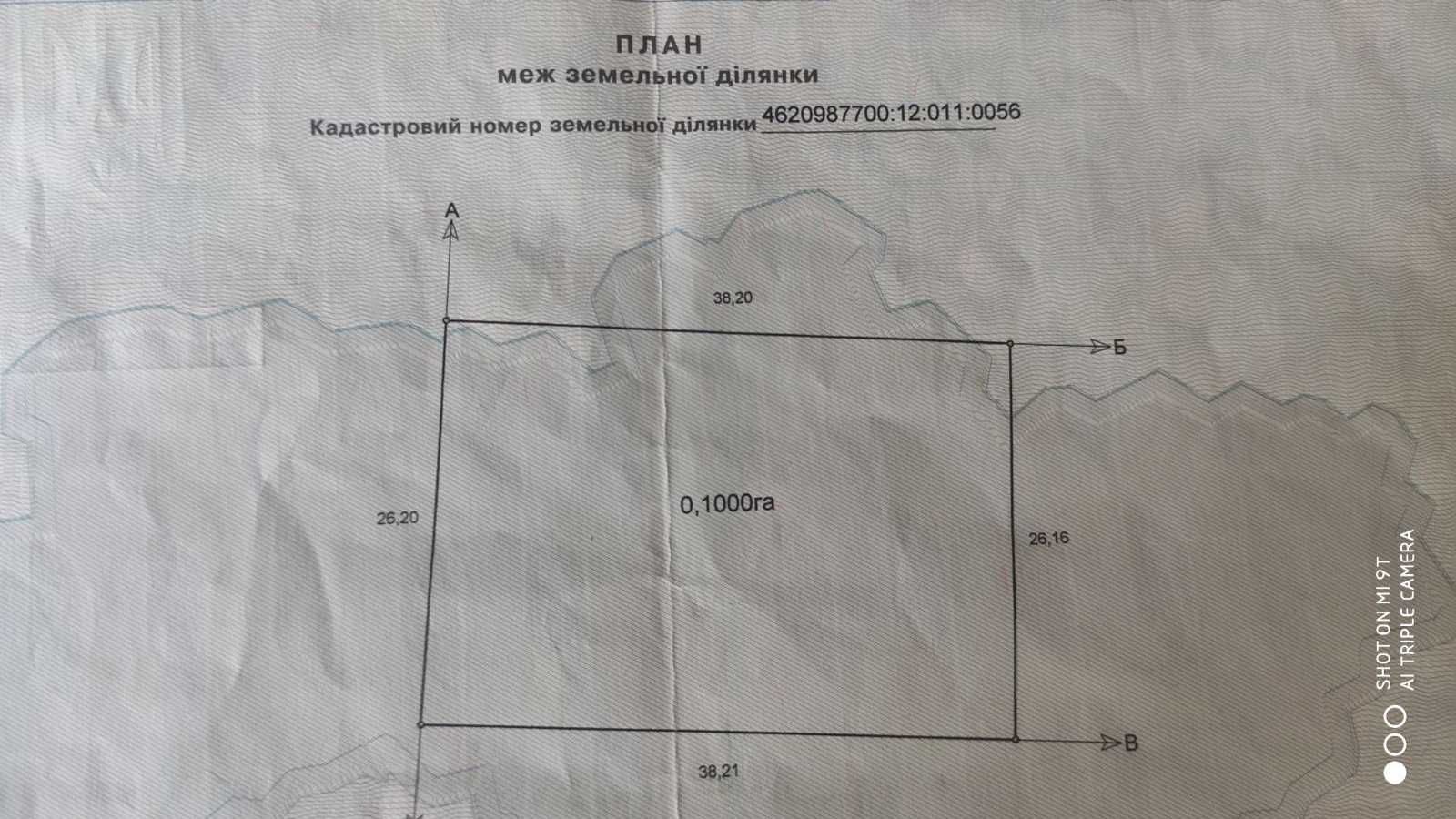 Продаж ділянки під будівництво в Суховолі