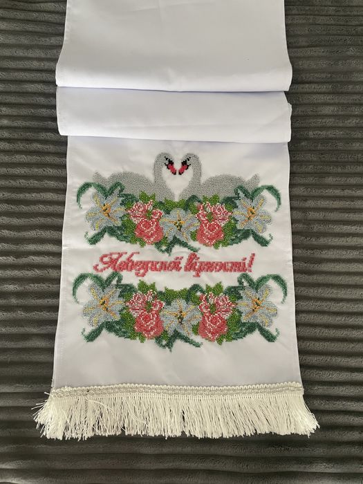 Рушник вишитий бісером