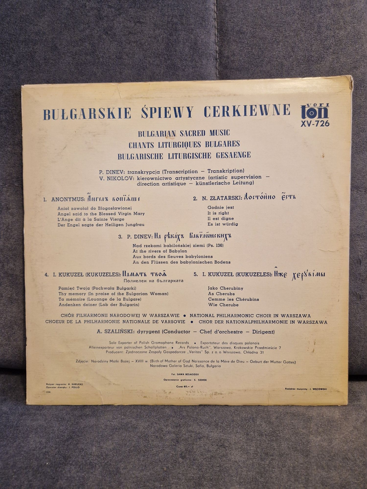 Bułgarskie Śpiewy Cerkiewne