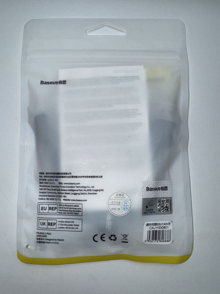 Baseus lightning to USB-A 0.5m серия crystal