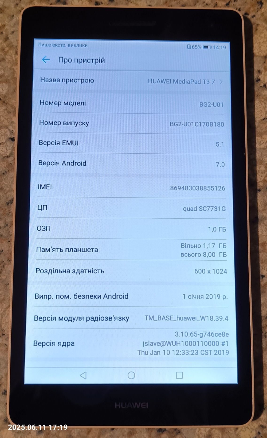 Huawei Mediapad T3  7" , 3G , Android 7, Gold , iDeal.