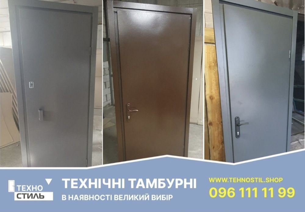 Металеві Двері напряму від виробника/ Нестандартні розміри/ Вибір