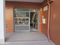 Loja Venda Sesimbra