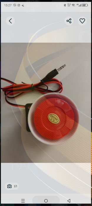 Сигнализация для гаража, дачи,дома.Оповещатель звуковой