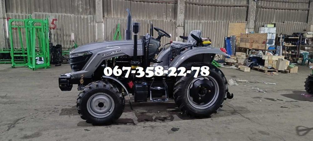 Мінітрактор Скаут TY 404 - 40 к.с., Реверс, ВВП 540/1000 + Доставка