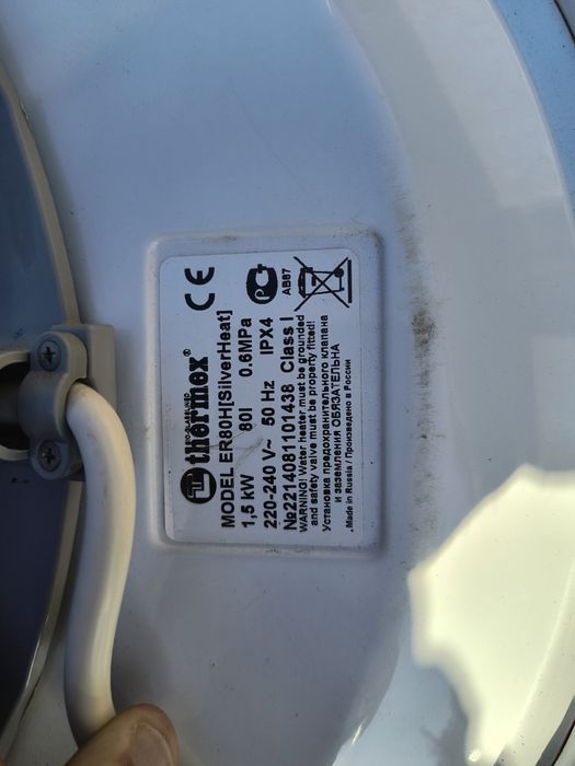 Бойлер електричний