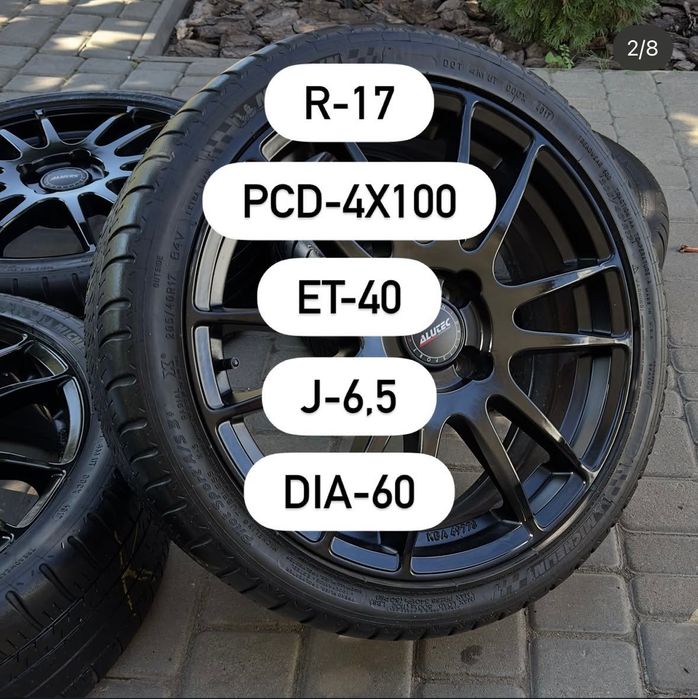 Диски R17 4x100, 4x98