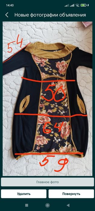 Одежда большой размер платья сарафан