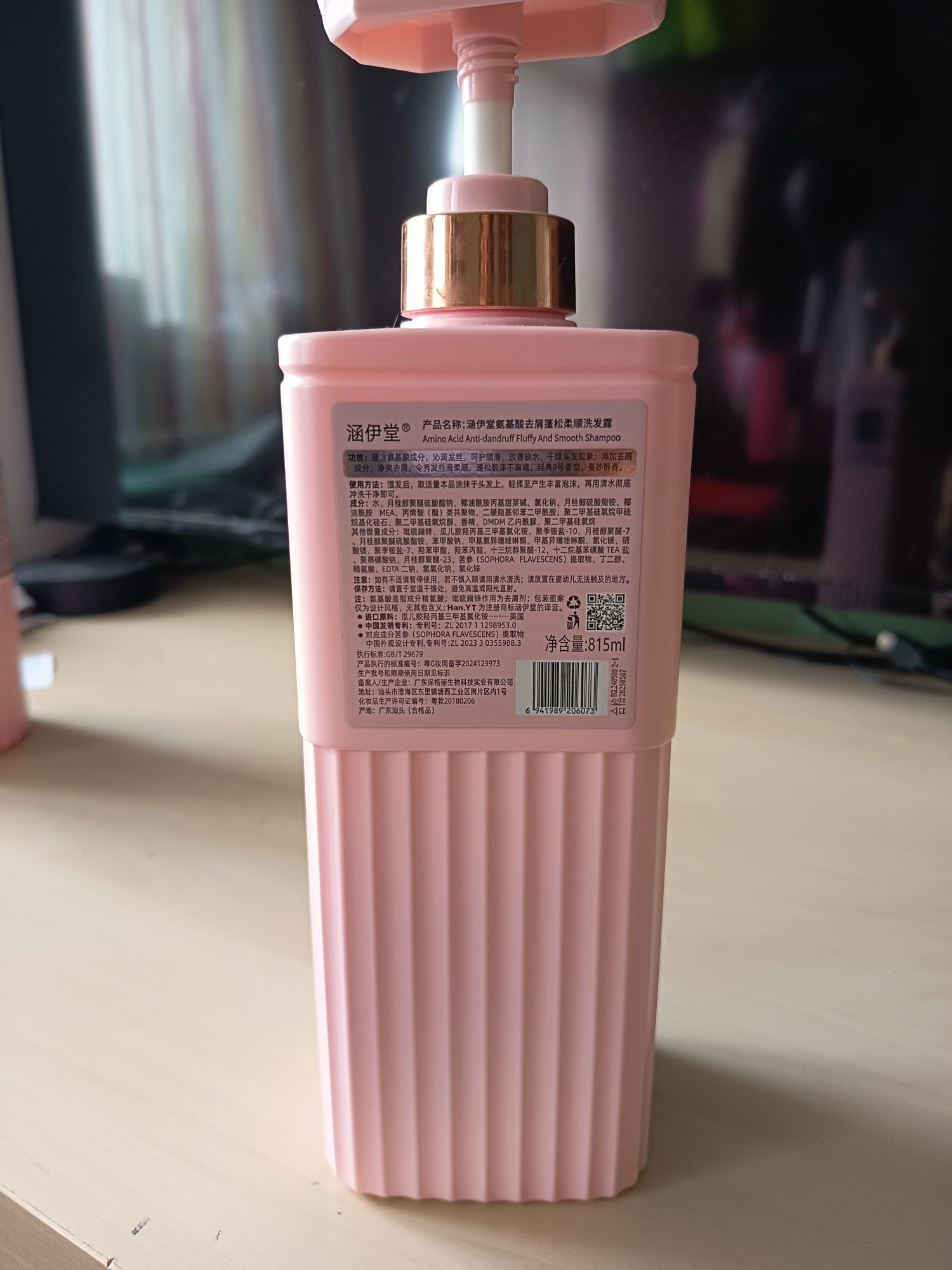 Szampon wygładzający N9