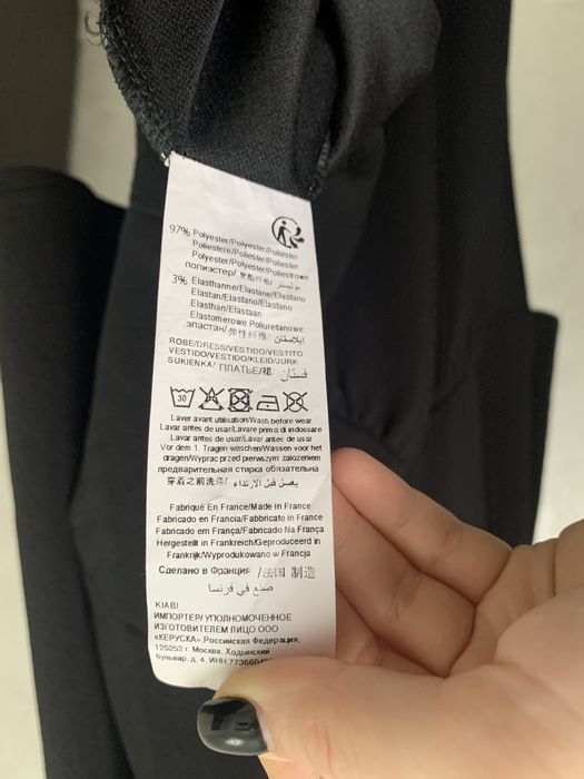 Сукня батал plus size Kiabi