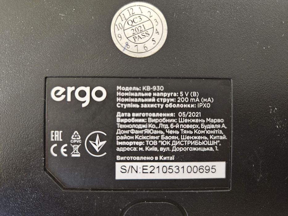 Клавіатура ergo kb 930 з підсвіткою ігрова