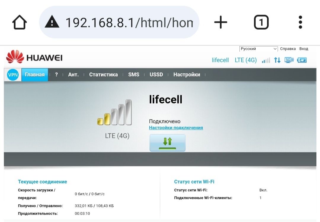 Роутер VPN модем Huawei B529s-23a B525s-23a LTE 4G 6CAT WiFi