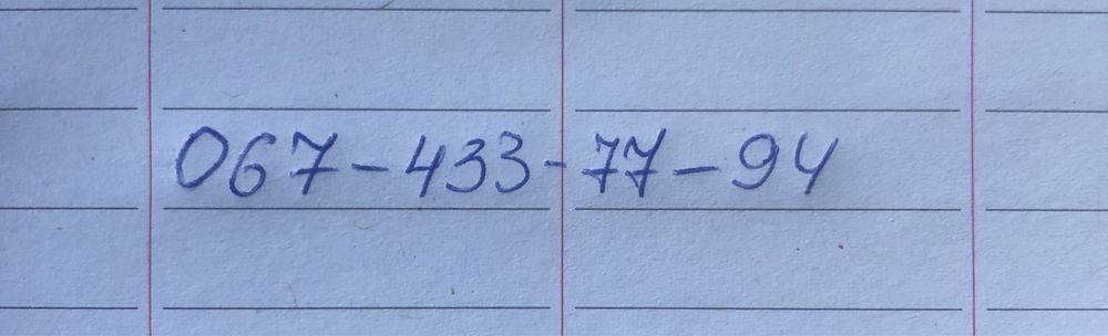 Продам саджанці малини глен ампл, джоан джей