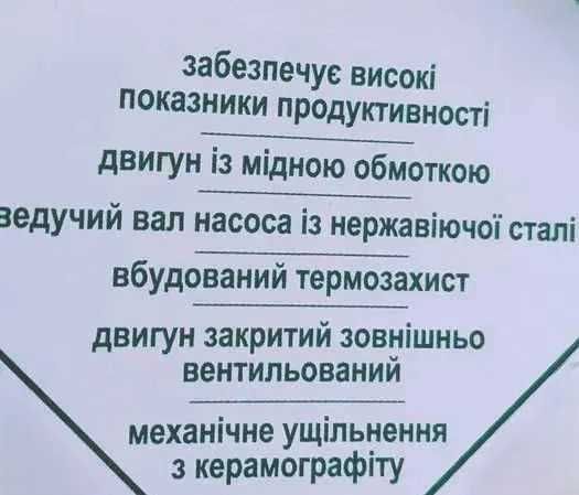 фекальний дренажний насос з ножем 2,7 kw подрібнювачем дробилкою лезом